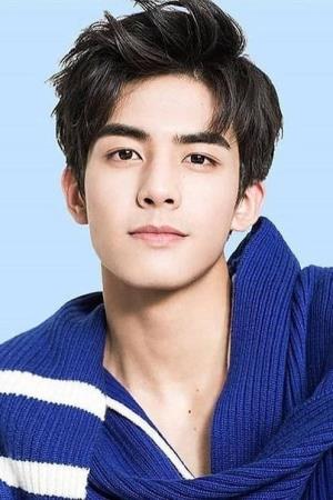 Song Weilong Poster