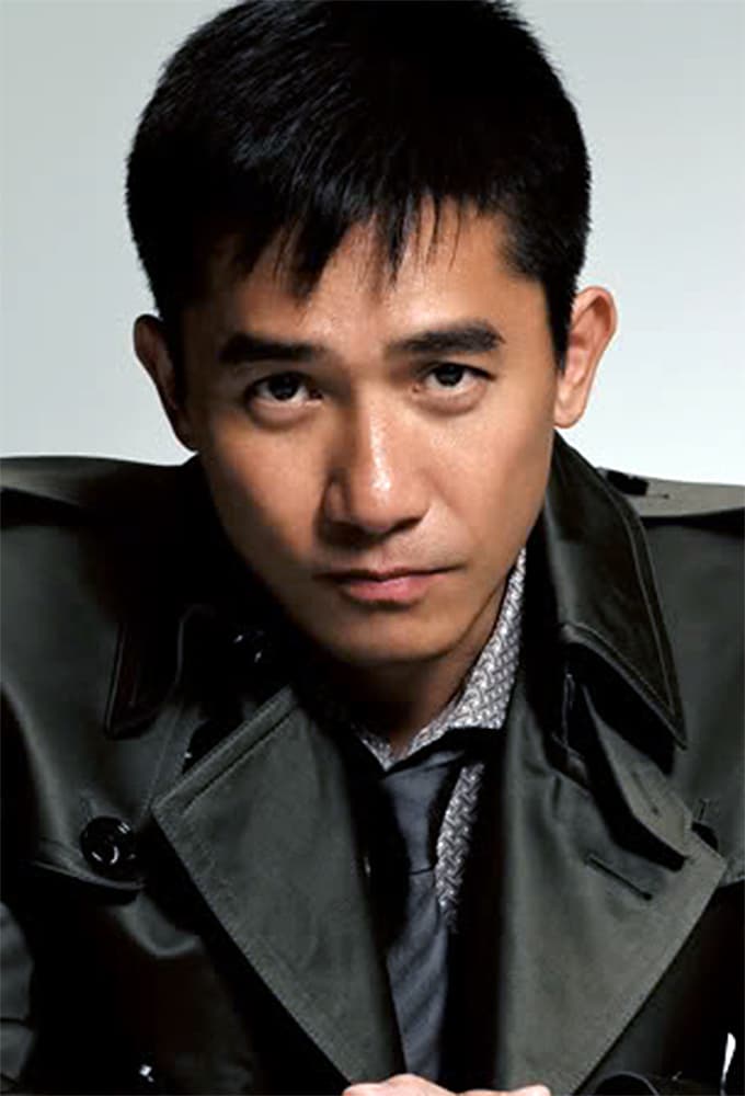 Tony Leung Chiu-Wai's poster