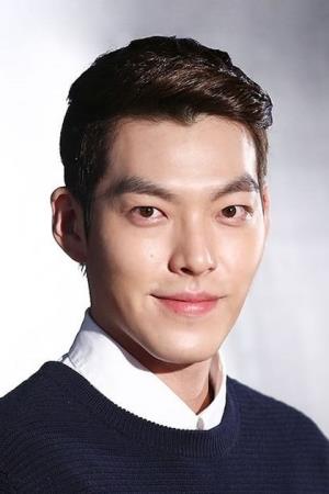 Kim Woo-bin's poster