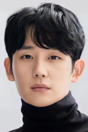 Jung Hae-in Poster