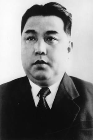 Kim Il-sung's poster