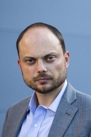 Vladimir Kara-Murza's poster