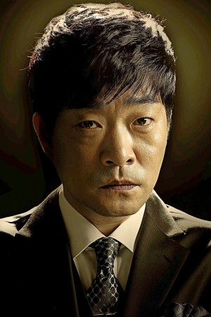 Son Hyun-joo's poster