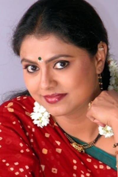 Chitra Shenoy Poster