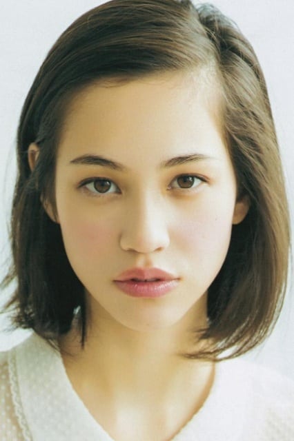 Kiko Mizuhara's poster