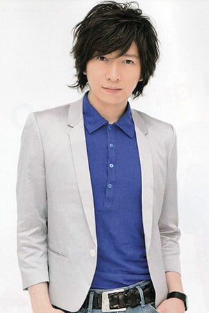 Daisuke Ono Poster