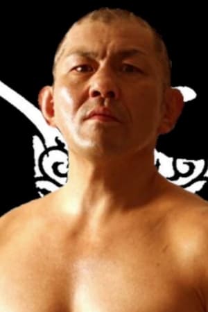 Minoru Suzuki's poster