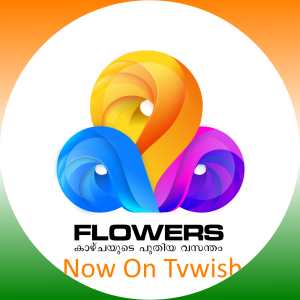 Flowers logo