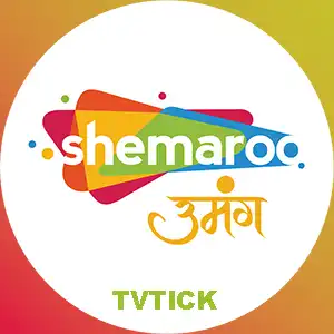 Shemaroo UMANG logo