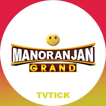 Manoranjan Grand logo