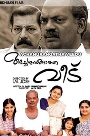 Achan Urangatha Veedu's Poster