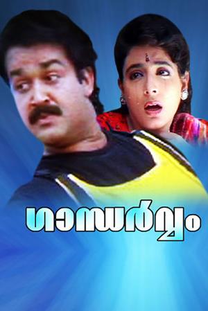 Gandharvam's Poster