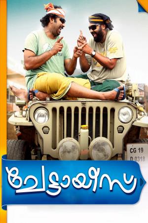 Chettayees's Poster
