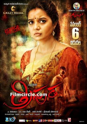 Tripura's Poster