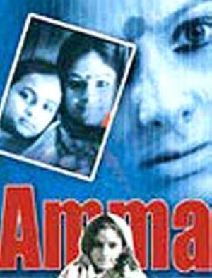 Amma's Poster