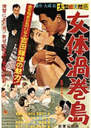 Aspire's Poster