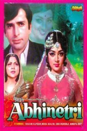 Abhinetri's Poster
