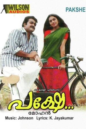 Pakshe's Poster