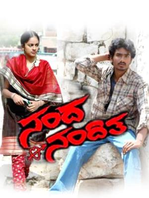 Main Hoon Bheema's Poster