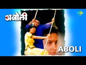 Aboli's Poster