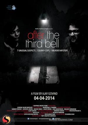 After The Bell's Poster