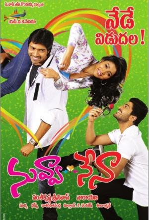 Nuvva Nena's Poster