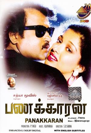 Panakkaran's Poster