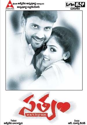 Satyam's Poster