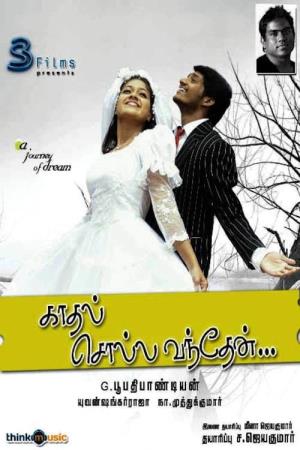 Kaadhal Solla Vandhen's Poster