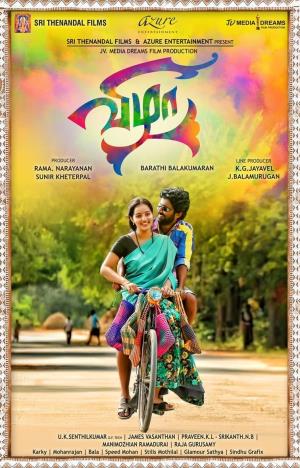 Vizha's Poster