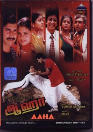 Aahaa's Poster