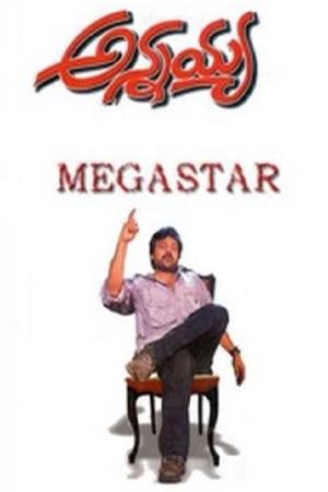 Annayya's Poster