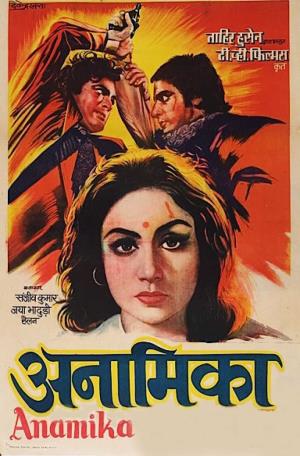 Anamika's Poster