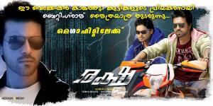 Raksha's Poster
