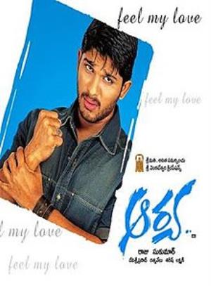 Aarya's Poster