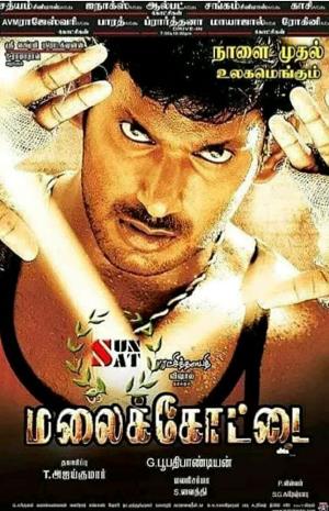 Bhayya's Poster