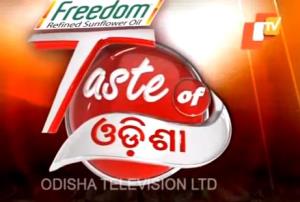 Taste Of Odisha's Poster