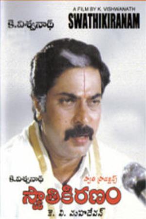 Swathi Kiranam's Poster