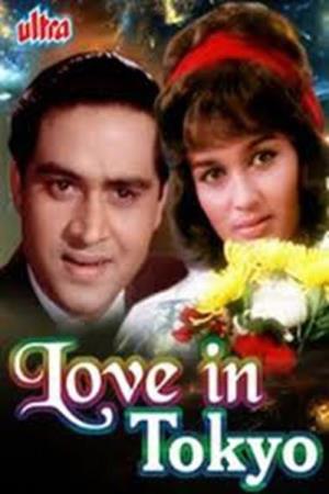 Love in Tokyo's Poster