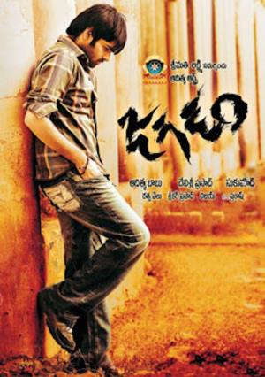 Jagadam's Poster
