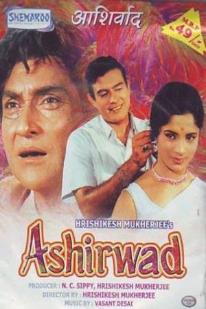 Aashirwad's Poster