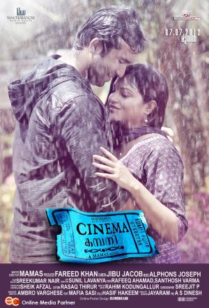Cinema Company's Poster