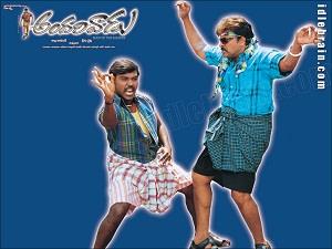 Andarivaadu's Poster