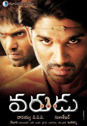 Varan's Poster