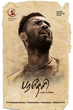 Paradesi's Poster
