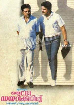 Oru CBI Diary Kurippu's Poster