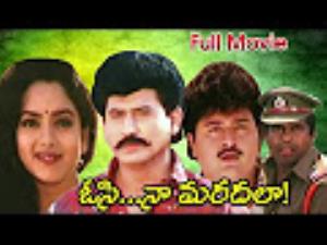 Thambulalu's Poster