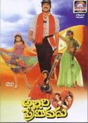 Allari Premikudu's Poster