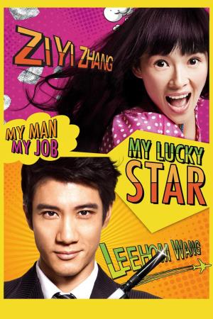 My Lucky Star's Poster