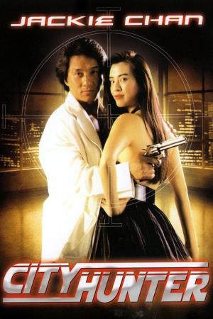 City Hunter's Poster